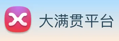 大满贯平台 Logo